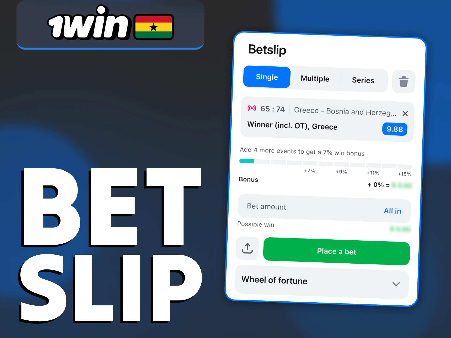 At 1Win bet slip you can confirm your bets.